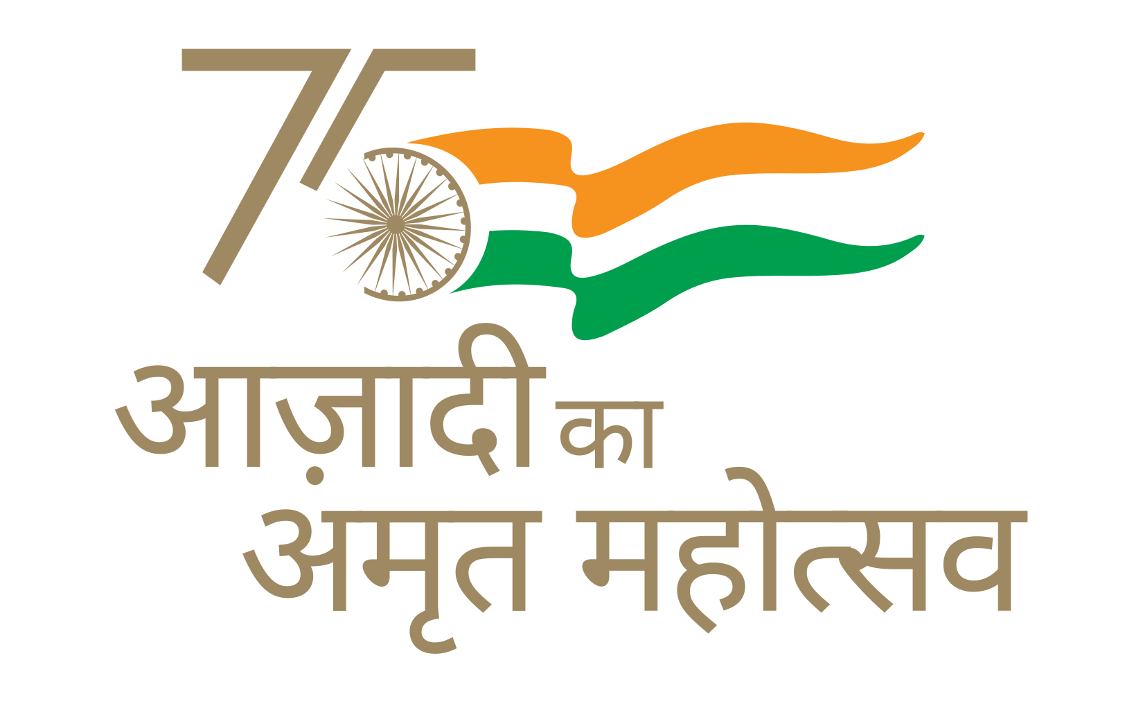 Logo 2